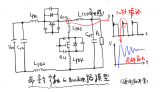 CCM和DCM模式下<b class='flag-5'>SW</b>节点<b class='flag-5'>振铃</b>成因深度解析