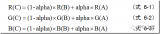 Alpha半<b class='flag-5'>透明</b>图形叠加算法Matlab+Verilog的设计实现