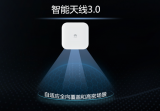 华为发布AirEngine <b class='flag-5'>Wi-Fi</b> 7<b class='flag-5'>系列</b>产品，助力千行万业数智化转型