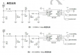 XL520无线接收<b class='flag-5'>芯片</b>的主要特性及其应用<b class='flag-5'>有</b>哪些