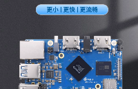 树莓派5最大的竞争对手OrangePi 5 Pro ，新增4<b class='flag-5'>GB</b>/8<b class='flag-5'>GB</b><b class='flag-5'>版本</b>