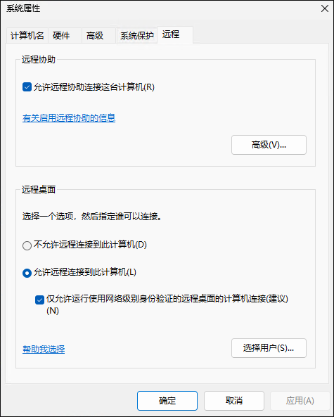 VMware虚拟机慢,卡顿,用<b class='flag-5'>远程桌面的</b>方法变顺畅