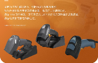 pda手持终端，小型公司使用用于<b class='flag-5'>仓库</b><b class='flag-5'>出入库</b>、<b class='flag-5'>仓库</b>盘点