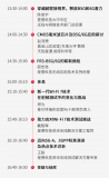 是德科技Keysight World Tech Day B<b class='flag-5'>5G</b>/<b class='flag-5'>6G</b>助力连接无处不在分william hill官网
