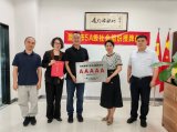 厦门市物联网行业协会再次荣获5A级<b class='flag-5'>社会组织</b>荣誉称号！