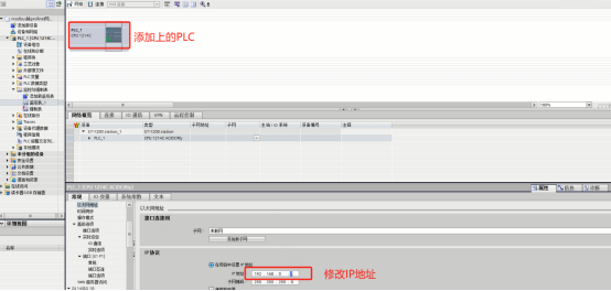 <b class='flag-5'>Modbus</b> <b class='flag-5'>TCP</b><b class='flag-5'>转</b>Profinet<b class='flag-5'>网关</b><b class='flag-5'>配置</b>案例