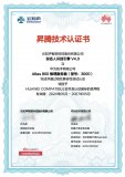 云知声说话人识别引擎获得HUAWEI COMPATIBLE证书及认证徽标的<b class='flag-5'>使用权</b>