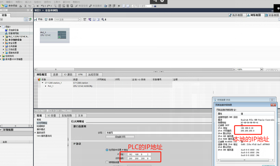 智能仪表通过<b class='flag-5'>Modbus</b><b class='flag-5'>转</b><b class='flag-5'>Profinet</b><b class='flag-5'>网关</b>与PLC通讯方案