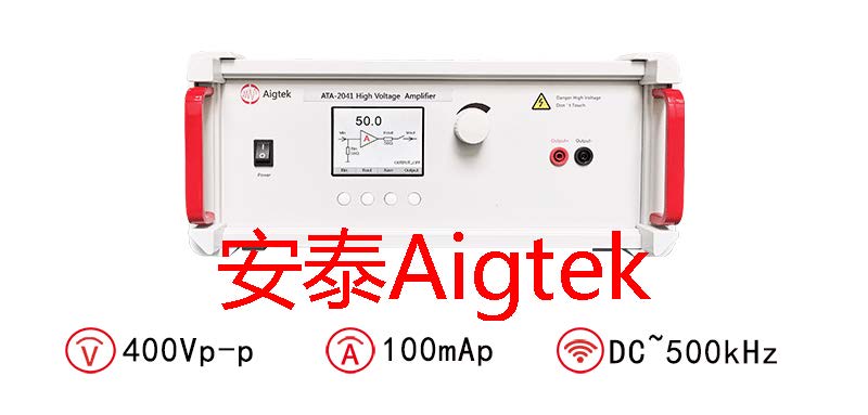 安泰电压放大器的特点适<b class='flag-5'>用场合</b>有哪些