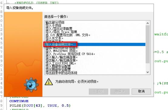 <b class='flag-5'>Kuka</b><b class='flag-5'>机器人</b>配置Profinet通讯网关HT3S-PNS-ECS