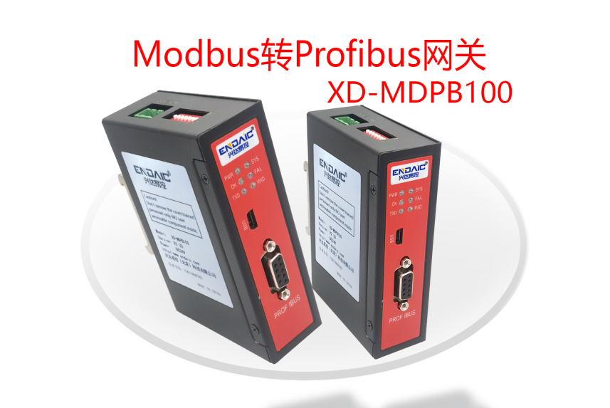 Modbus<b class='flag-5'>转</b><b class='flag-5'>Profibus</b><b class='flag-5'>网关</b>接变频器：实现<b class='flag-5'>工业</b><b class='flag-5'>自动化</b>无缝连接