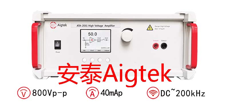 Aigtek<b class='flag-5'>电压放大器</b><b class='flag-5'>参数</b>有哪些