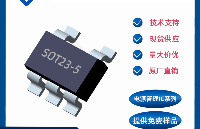 FS8232替换DW03<b class='flag-5'>二合一</b>单节锂电保护IC CAMB SOT23-5