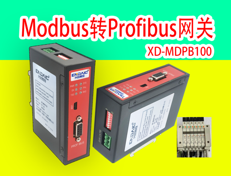 300PLC连接<b class='flag-5'>Modbus</b><b class='flag-5'>转</b><b class='flag-5'>Profibus</b><b class='flag-5'>网关</b>与阀岛modbusRTU通讯