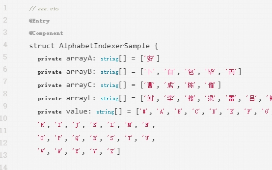 鸿蒙基础<b class='flag-5'>组件</b>：AlphabetIndexer