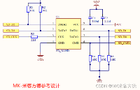 <b class='flag-5'>MK</b><b class='flag-5'>米</b><b class='flag-5'>客</b><b class='flag-5'>方</b><b class='flag-5'>德</b>SD NAND：深入解析其断电保护技术