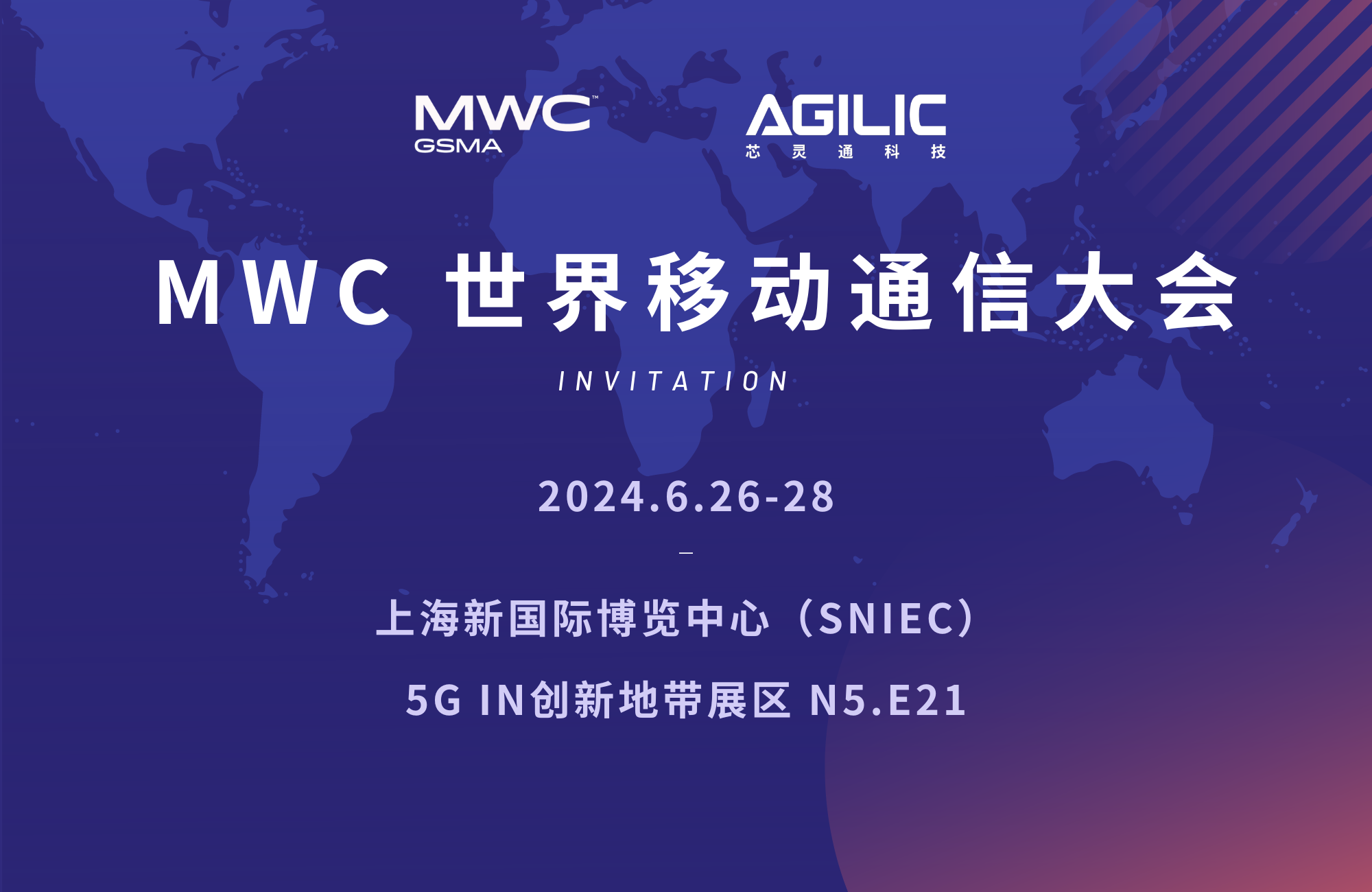 2024 MWC 上海站 明日启航！<b class='flag-5'>芯</b><b class='flag-5'>灵通</b>科技邀您共赴“未来”之约