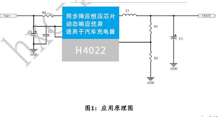 惠海 <b class='flag-5'>H</b>4022 <b class='flag-5'>DC-DC40V</b>同步<b class='flag-5'>降压</b><b class='flag-5'>恒压</b><b class='flag-5'>芯片</b>36<b class='flag-5'>V30V24V12V5V3.3V</b>/4A大电流汽车充电器方案