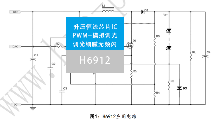 惠海 H6912 <b class='flag-5'>升压</b><b class='flag-5'>恒</b><b class='flag-5'>流</b>芯片IC <b class='flag-5'>支持</b>2.6-40<b class='flag-5'>V</b>升12<b class='flag-5'>V24V36V48V60V100V</b> 10A