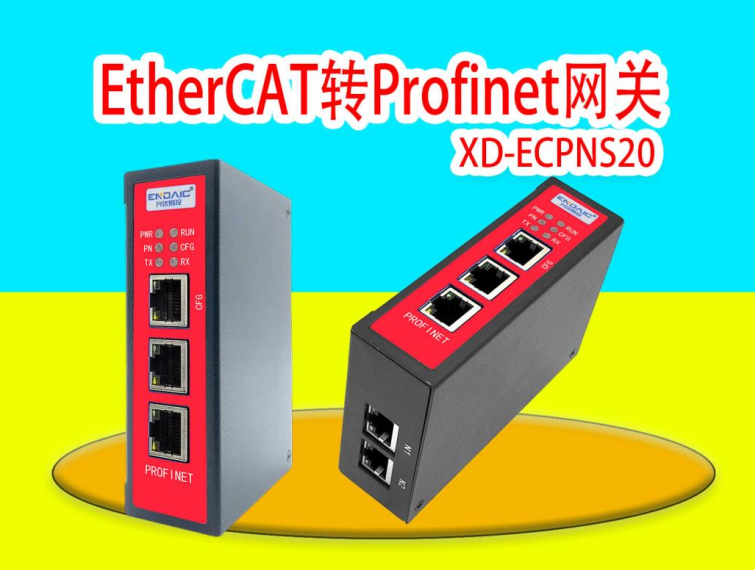 <b class='flag-5'>EtherCAT</b><b class='flag-5'>转</b><b class='flag-5'>Profinet</b><b class='flag-5'>网关</b><b class='flag-5'>配置</b><b class='flag-5'>说明</b>第三<b class='flag-5'>讲</b>：博图<b class='flag-5'>配置</b>