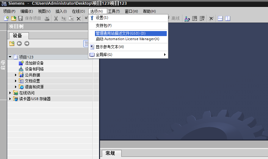 PROFINET转SSI协议<b class='flag-5'>模块</b>快速<b class='flag-5'>使用说明</b>