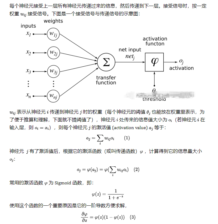 <b class='flag-5'>神经</b>元是什么？<b class='flag-5'>神经</b>元在<b class='flag-5'>神经</b>系统中的作用