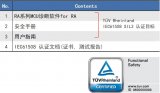 RA系列MCU Self-Test<b class='flag-5'>软件包</b><b class='flag-5'>介绍</b>