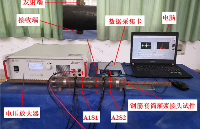 <b class='flag-5'>高压</b><b class='flag-5'>放大器</b>在应力波法套筒灌浆密实度<b class='flag-5'>检测</b>研究<b class='flag-5'>中</b>的应用