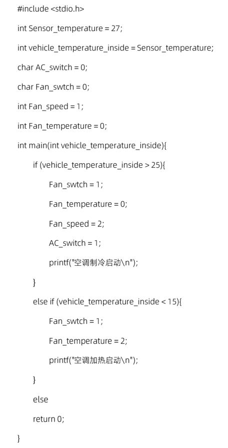 <b class='flag-5'>鉴</b><b class='flag-5'>源</b><b class='flag-5'>实验室</b>·ISO 26262中测试用例的得出方法-等价类的生成和分析