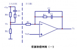 电源<b class='flag-5'>环路</b>快速调试理论与经验