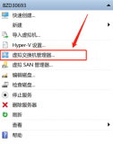 <b class='flag-5'>Hyper-V</b>创建<b class='flag-5'>虚拟机</b>配置IP等网络配置原理(Linux、Windows为例)