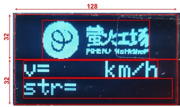 OLED 显示雷达数据