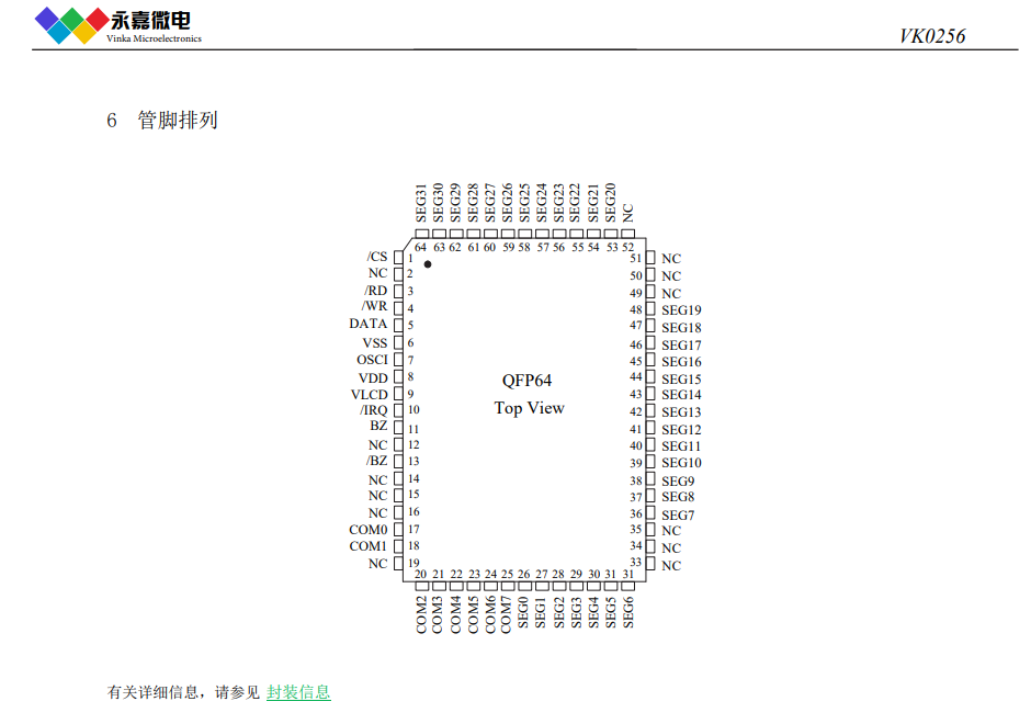 QQ图片20241213171958.png