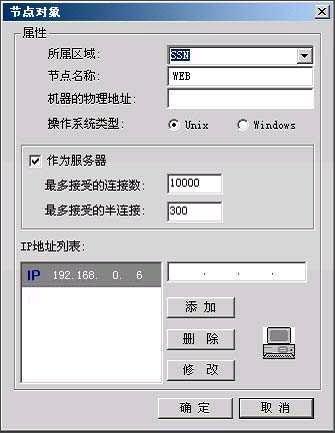 全方位讲解硬件防火墙的选择(多图)(4)