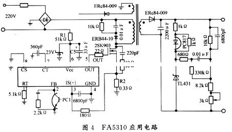 FA5310应用威廉希尔官方网站