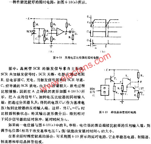 采用电压比较器的延时威廉希尔官方网站
  www.elecfans.com