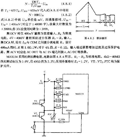 电阻测量威廉希尔官方网站