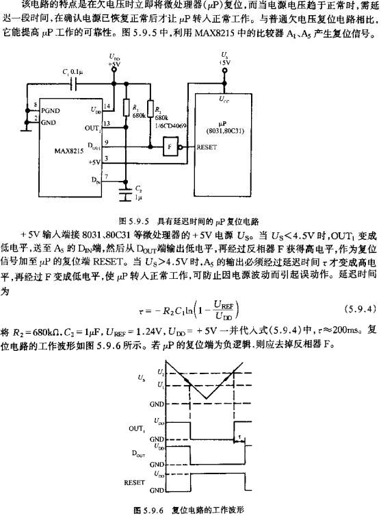 具有延迟时间的UP复位威廉希尔官方网站