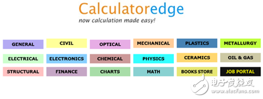 电子工程师10大热门免费DIY工具