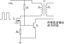 过流保护