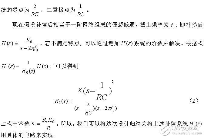 基于NE5534运算放大器的频率补偿威廉希尔官方网站
设计