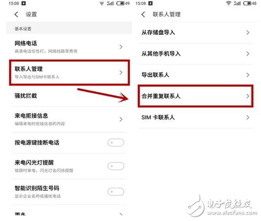 魅族Flyme6正式公测：魅族Flyme6系统比Flyme5好在哪？