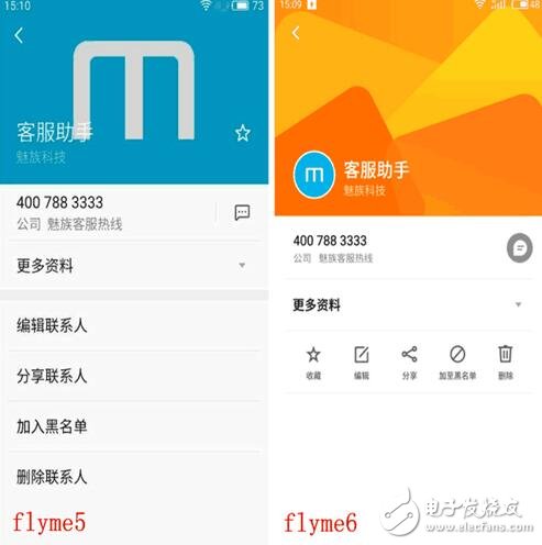 魅族Flyme6正式公测：魅族Flyme6系统比Flyme5好在哪？