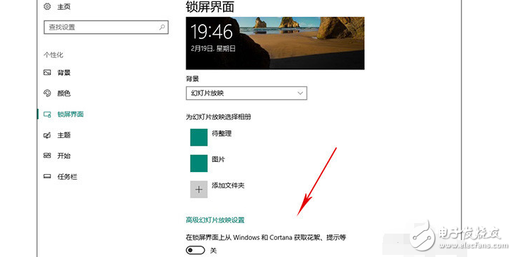 Win10广告太烦躁？三招教你关闭Win10广告