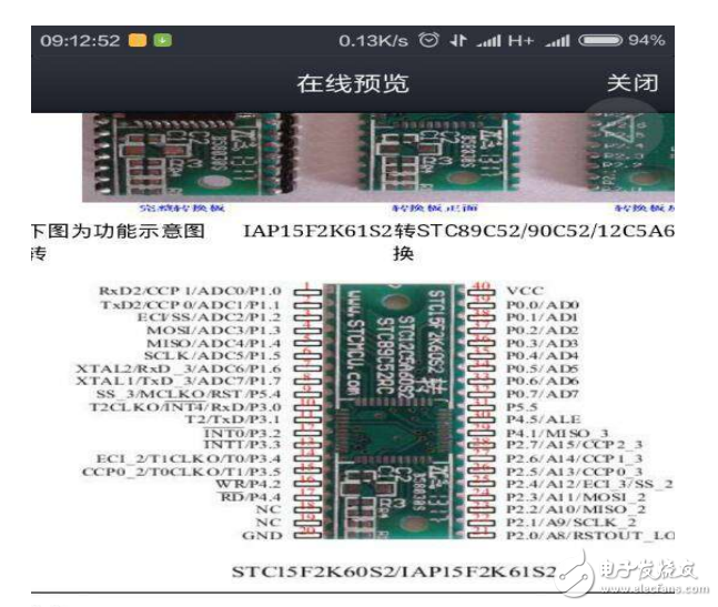 蓝桥杯单片机类常用基础程序