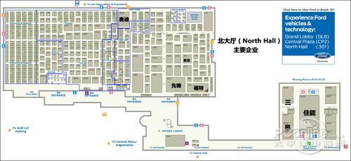 CES2011北展厅1楼主要企业分布