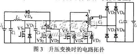 新颖的软开关双向DCDC变换器