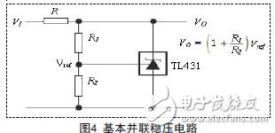 基本并联稳压威廉希尔官方网站
