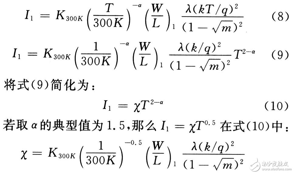 公式简化