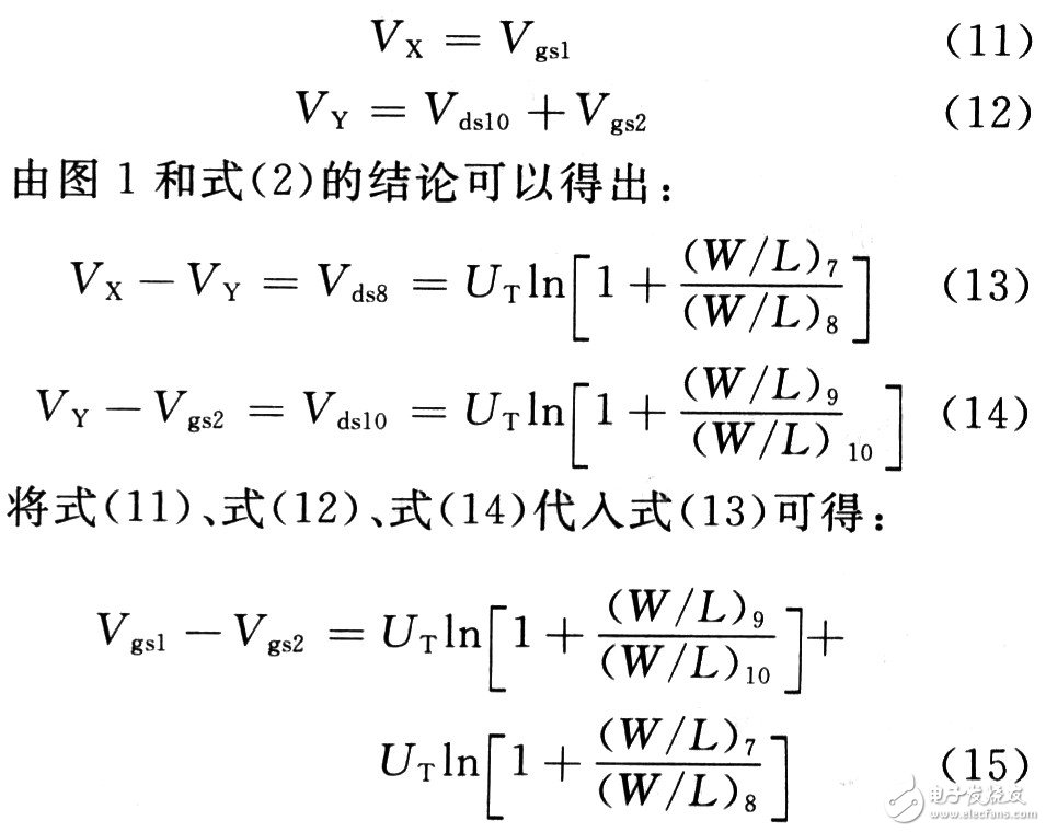 X点和Y点的对地电压